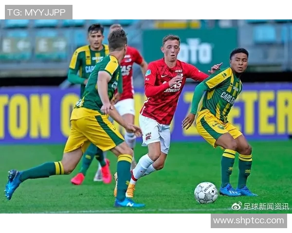 荷乙精英迎战阿尔克马尔期待精彩对决与激烈竞争